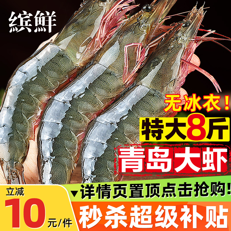 开渔后海鲜价猛跌！濑尿虾腰斩这些地方过几天更便宜